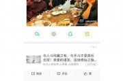 娱乐吃瓜君被多次投拆,真相究竟如何？