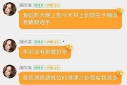 吃瓜看娱乐局是真的吗,真相与谣言的交织